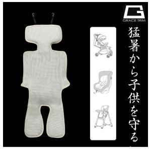 ベビーカー チャイルドシート シートクーラー ...の詳細画像1