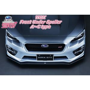 SUBARU（スバル） 【SUBARU・WRX】STIフロントアンダー