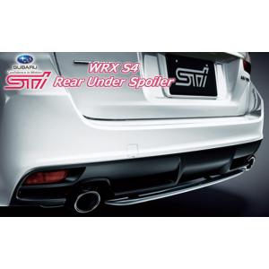 レヴォーグ vm カスタム パーツ スポイラー リア アンダースポイラー リアアンダースポイラー STI スバル 正規 SUBARU LEVORG VM SG517VA360 送料無料｜gracetrim2