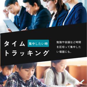 dretec ストップウォッチ「CHEME(チ...の詳細画像3
