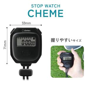 dretec ストップウォッチ「CHEME(チ...の詳細画像4