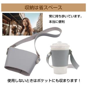 ストラップ付き カップスリーブ PUレザー 全...の詳細画像3