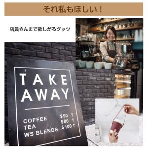 ストラップ付き カップスリーブ PUレザー 全...の詳細画像4
