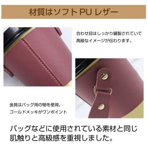 ストラップ付き カップスリーブ PUレザー 全...の詳細画像5