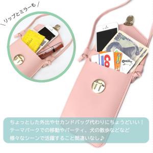 スマホ ポーチ ショルダー 縦 ショルダーバッ...の詳細画像3