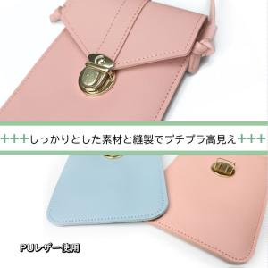 スマホ ポーチ ショルダー 縦 ショルダーバッ...の詳細画像5