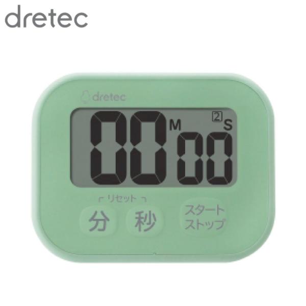 dretec 洗えるタイマー ポポラW グリーン T-626GN | 防水 タイマー アラーム デジ...