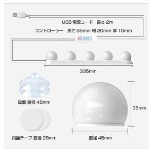 女優ミラー 卓上 ライト 化粧台 鏡 LED ...の詳細画像3