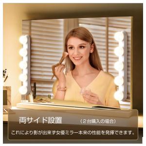 女優ミラー 卓上 ライト 化粧台 鏡 LED ...の詳細画像4