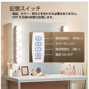 女優ミラー 卓上 ライト 化粧台 鏡 LED ...の詳細画像5