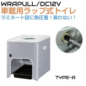 ワンダーシェフ FOFO（フォフォ）シェルクッカー ココア EFSAP20