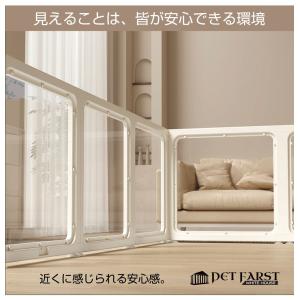 パーツ 単品 拡張用ペットケージ ペットサーク...の詳細画像4