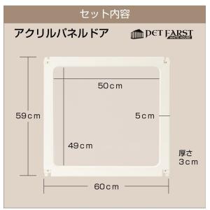 パーツ 単品 拡張用ペットケージ ペットサーク...の詳細画像5