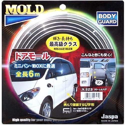 ドアモール メッキモール ドアメッキモール ドア 日本製 クリエイト 防止 ドアモール クローム＆ク...