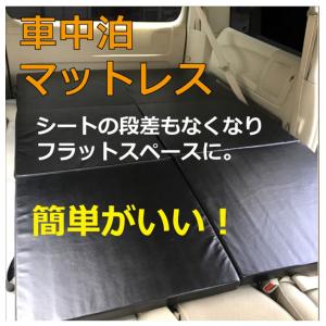 折りたたみ 折り畳み マット 1800×600...の詳細画像1