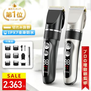 KYH バリカン USB充電式 散髪 ヘアカッタ...の商品画像