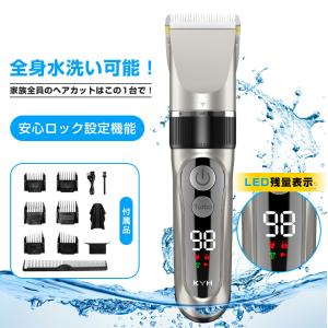 KYH バリカン USB充電式 散髪 ヘアカッ...の詳細画像2