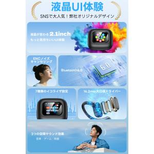 ワイヤレスイヤホン【2026最新液晶UI体験】...の詳細画像3
