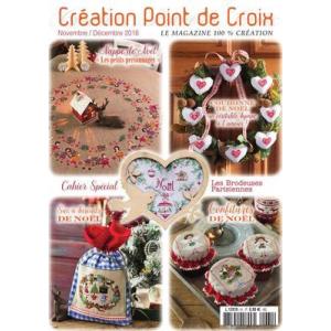 Creation Point de Croix No.61 2016年 11月・12月号 クロスステッチ刺繍図案集 フランス輸入雑誌｜gracew