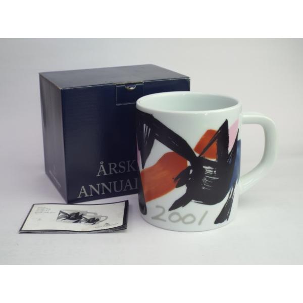 ロイヤルコペンハーゲン イヤーマグ 2001年 ラージ