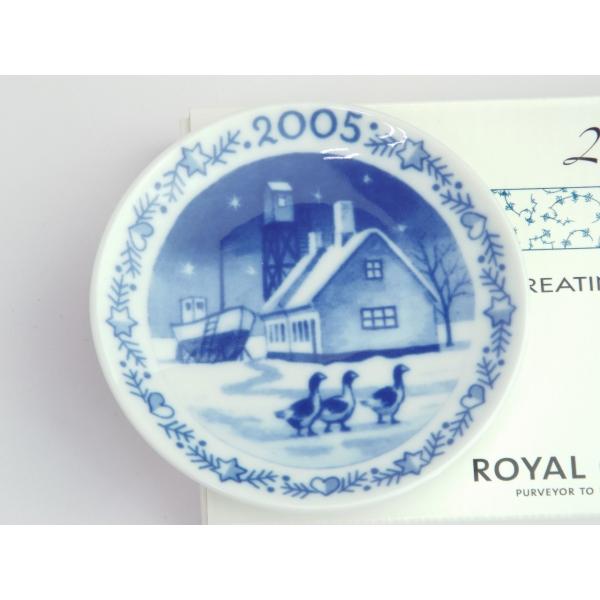 ロイヤルコペンハーゲン クリスマスプラケット 2005年