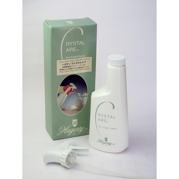 ハガティ クリスタルケア