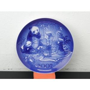 ROYAL COPENHAGEN（ロイヤルコペンハーゲン） 戯れる子パンダ