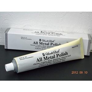 アンクルビル オールメタルポリッシュ 113g
