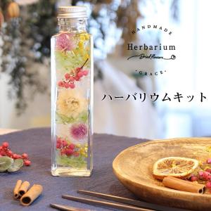 ハーバリウム キット [カラフル] プリザーブド...の商品画像