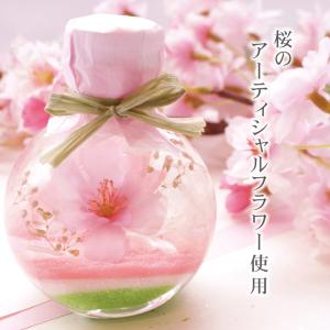 さくら ハーバリウム キット [桜 ミニ ] ...の詳細画像1