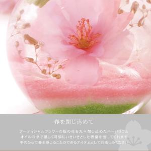 さくら ハーバリウム キット [桜 ミニ ] ...の詳細画像2