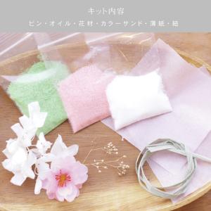 さくら ハーバリウム キット [桜 ミニ ] ...の詳細画像5
