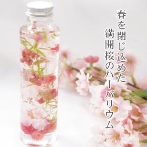 さくらハーバリウム キット 選べる2種類 桜 ...の詳細画像4