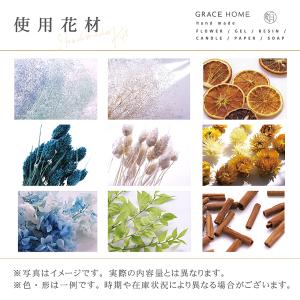 ハーバリウム キット 2本セット [サンセット...の詳細画像2