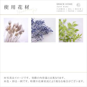 香りが選べる ボタニカル リード ディフューザ...の詳細画像2