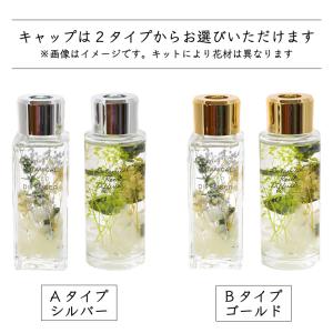 香りが選べる ボタニカル リード ディフューザ...の詳細画像3