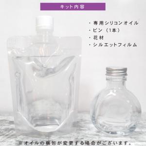 ハロウィン ハーバリウム キット | 飾り 塗...の詳細画像3