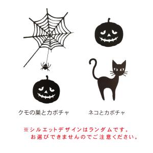 ハロウィン ハーバリウム キット ジャックオー...の詳細画像4