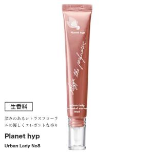 生香料 香水原料100% プラネットヒップ 軽快で華やかなシトラス