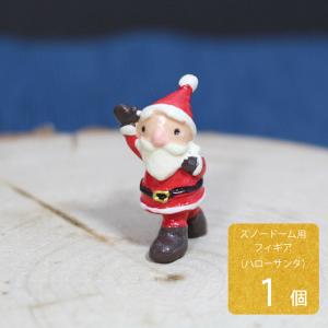 サンタクロース フィギュア 飲み物付き ほろ酔いサンタ いっぷくサンタ Lサイズ 大きいサイズ ワインサンタ