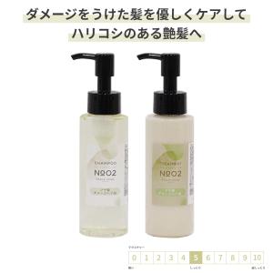 カラーケア パーマケア 美容室 シャンプー トリートメント セット 各