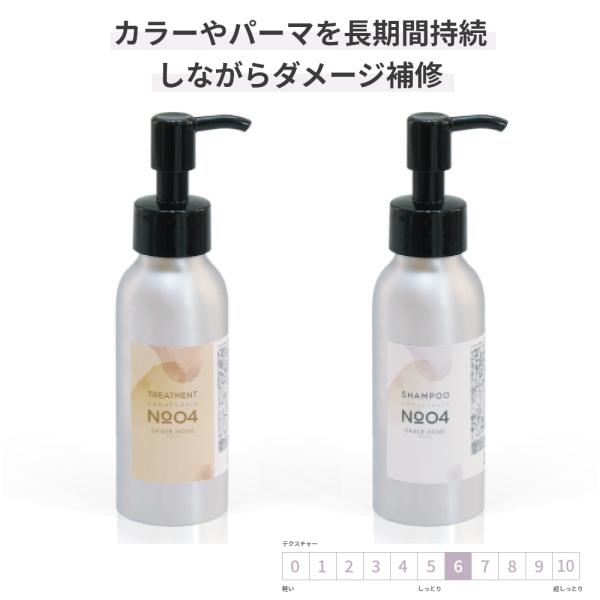 カラーケア パーマケア 美容室 シャンプー トリートメント セット 各100ml  褪色防止 ヘマチ...