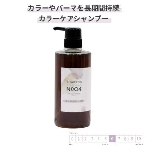 CD34 K Na.be ナイブ ヘアカラーシャンプー CB チョコレートブラウン
