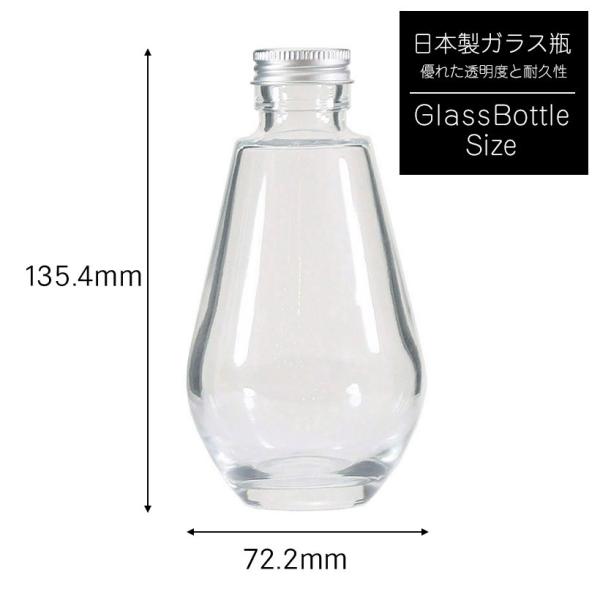 ハーバリウム 瓶（ビン）218cc ラウンドタイプ ガラス容器 涙型 ガラス瓶 ボトル おしゃれ 蓋...
