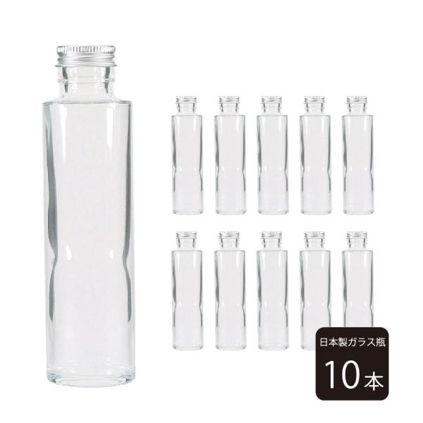 10本 ハーバリウム 瓶（ビン）164ml おしゃれなストレートの円柱タイプ ガラス容器 ガラス瓶 ...