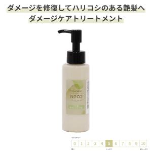 C164 APROTIE アプロティー シャンプー ゼロ 天然由来成分100％ 300ml