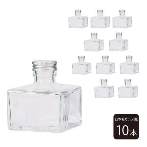 164ml ディフューザー用 ガラスボトル 角タイプ シルバーキャップ（蓋