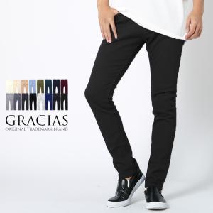 チノパン メンズ スキニーパンツ カラーパンツ ストレッチパンツ スリム 伸縮 クライミングパンツ ズボン