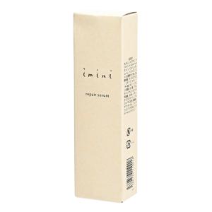 SHISEIDO（資生堂） ベネフィアンスブライトニング マイクロS セラム