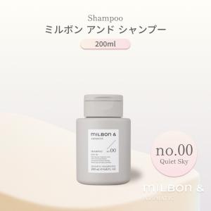 ミルボン シャイン リニューイング オイルシャンプー 150g グローバル